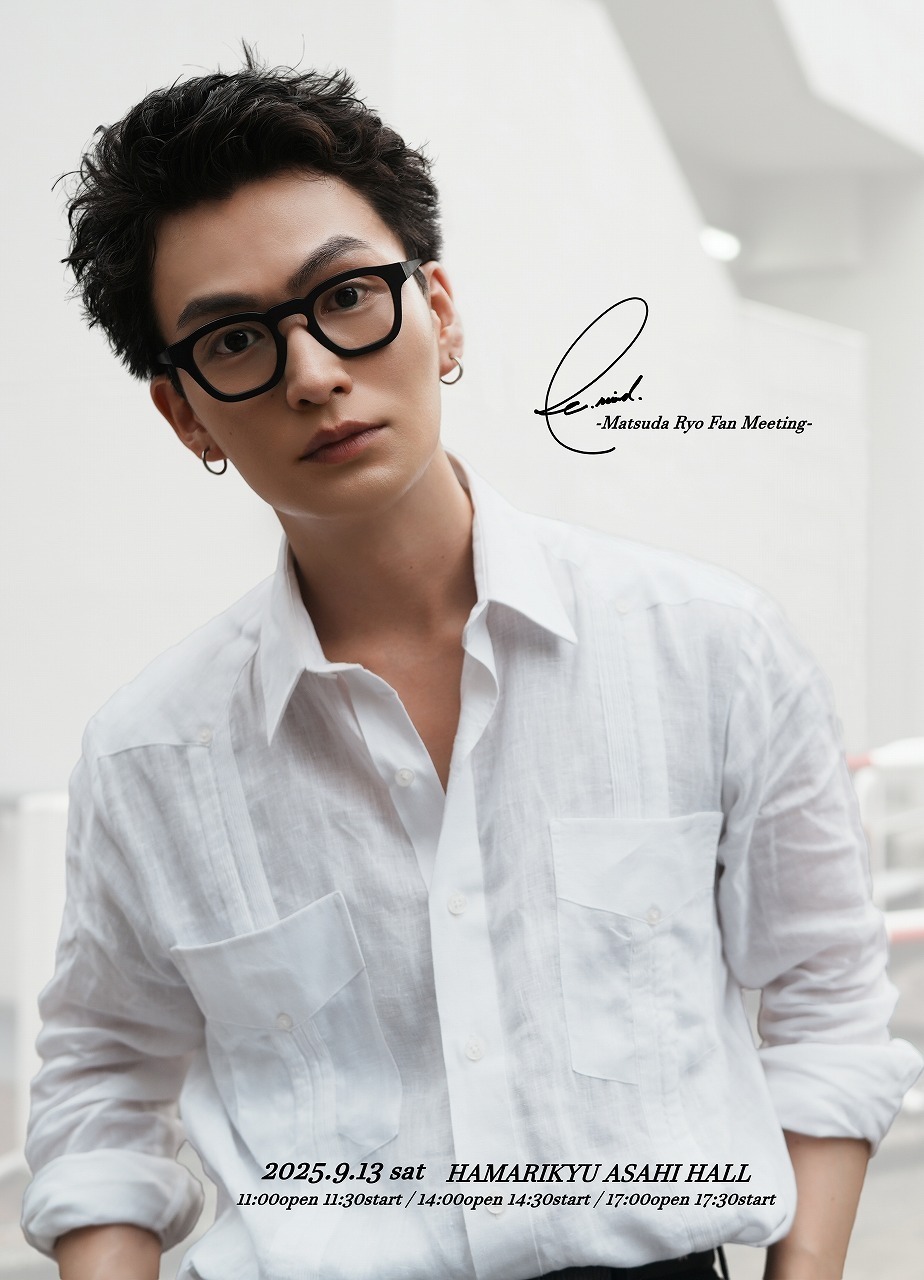 松田凌 ブロマイドセット 松田凌 ブロマイド 49枚セット Re.mind