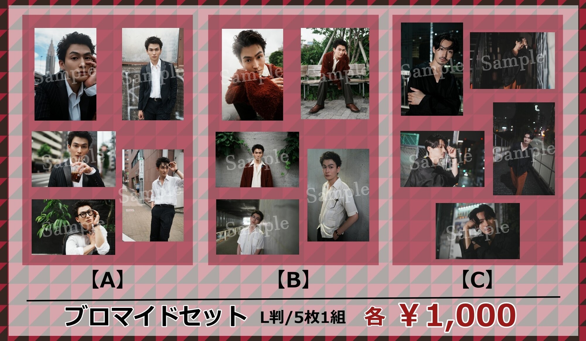 Re.mind. -Matsuda Ryo Fan Meeting-』グッズ通信販売のご案内 | 松田