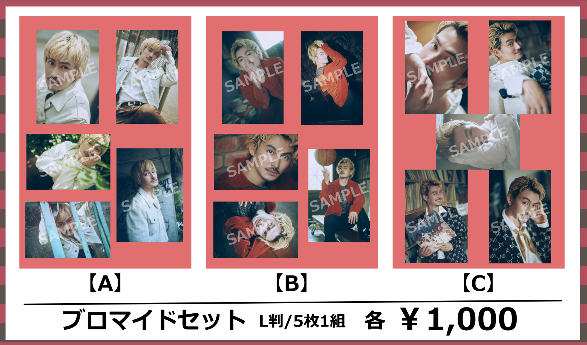松田凌 ブロマイド 49枚セット Re:d -Matsuda Ryo Fan Meeting-』グッズ事後通販のご案内 | 松田 凌